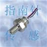 传感器芯体，低价压力传感器，低价压力变送器