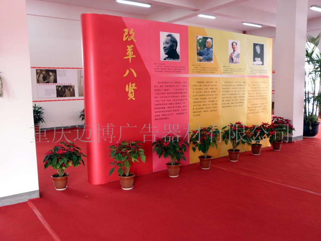 供應重慶拉網(wǎng)背景板 拉網(wǎng)展架  高檔拉網(wǎng)展架