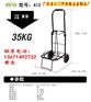 供应折叠手拉行李车厂批发生产加工
