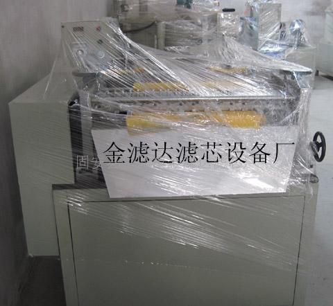 滤芯设备空气滤芯生产设备压纸机  空气滤芯设备
