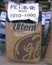 PEI EC1003 美国液氮