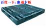 黄埔二手托盘广州回收二手塑料托盘【世界制造工业城】商家
