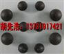 高铬球，胡先浩钢球