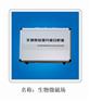 2011全智能量子检测仪