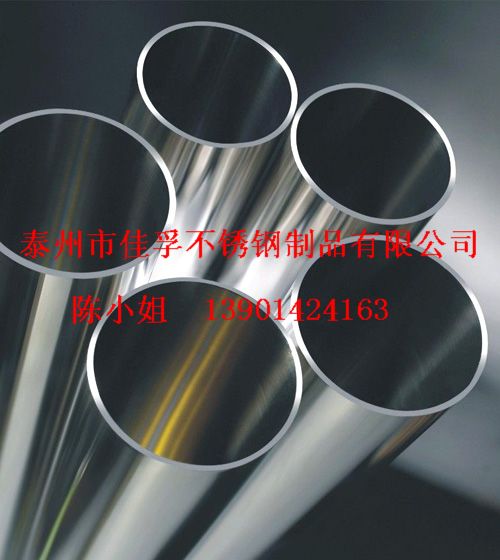 最便宜的不锈钢无缝管