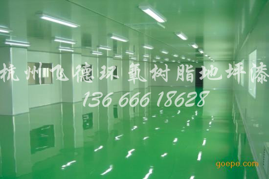 浙江车间防静电地板漆设计/吴江防静电地板漆施工方案/质优价廉