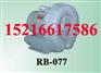 （rb-077）RB-077全风高压5500w排烟风机