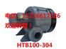 htb125 704风机,htb125 704风机-全风风机