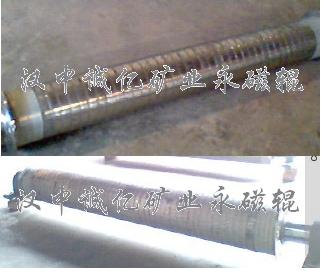 汉中诚亿褐铁矿干选磁选机械  褐铁矿磁选  选矿机械  选矿设备