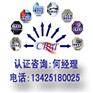 C-TPAT认证,C-TPAT认证标准,GSV认证
