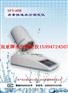 #广东数码水分仪&番禺粮油水分仪&佛山水分仪&东莞塑料水分仪