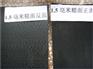 山东防渗膜生产厂家（出厂价格）