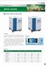 江苏苏州加湿机 苏州超声波加湿器 吴江加湿机品牌