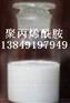 供应聚丙烯酰胺、絮凝剂的选购与鉴别！