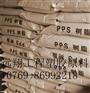 PPS R-9-02