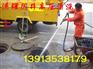 供应苏州清洗污水管 苏州污水管清洗 苏州污水管道清洗公司