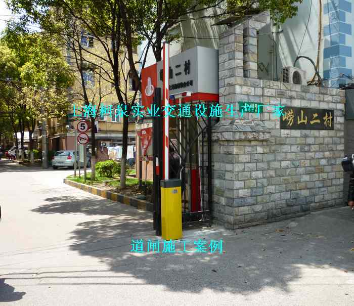 道闸厂家，道闸图片，道闸安装，道闸功能  停车场道闸
