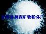 碳酸钙 重钙粉 河北重钙——灵寿县奥森矿物