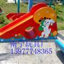 供应南宁小小班滑梯，小班小白兔滑梯