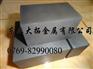 供应CD-750 CD-650耐冲击高耐磨进口钨钢 进口硬质