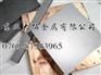 供应进口钨钢KG7 东业代理台湾进口钨钢KG7