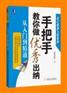 贵阳出纳培训课程，贵阳出纳实操培训，贵阳出纳实习培训