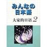 贵阳商务日语培训，贵阳初级日语培训，贵阳留学日语培训