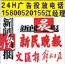 供应上海文汇报报社在哪/提单遗失声明刊登文汇报有效果吗？