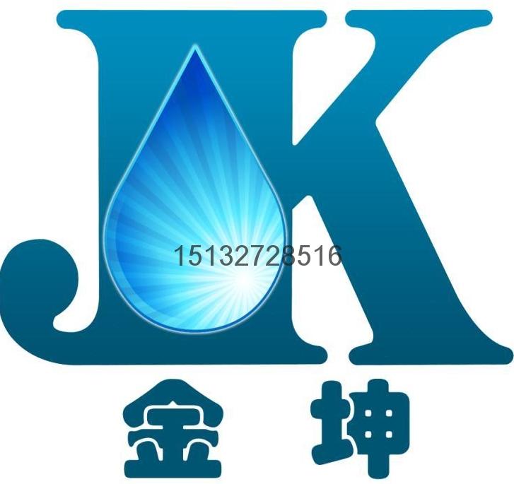 河北金坤工程材料有限公司Logo