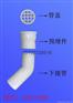 T梁泄水管价格