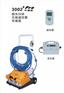 Dynamic Pro吸污机*泳池吸污机*海豚上海北京广州