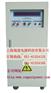 供应5KVA/5KW变频电源/5000W变频电源