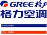 上海长宁区格力空调维修