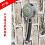 【5功能】喷雾花洒 批发代理 增压花洒头手持淋浴头