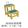 绝缘高低凳 绝缘高凳 绝缘高低凳报价 绝缘高低凳厂家