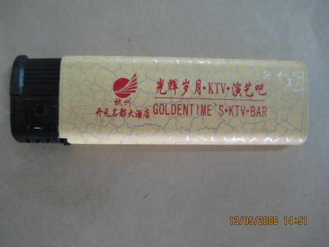 普通一次性打火机  普通打火机