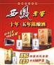 供应宿州刮刮卡，阜阳刮刮卡，滁州刮刮卡，巢湖刮刮卡