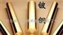 供应【铍铜棒，铍青铜棒，锰青铜棒，铝青铜棒】