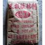沈阳前程苯板胶粘剂
