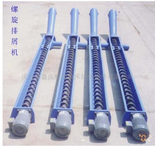 供應(yīng)螺旋式排屑器，螺旋式排屑機(jī)銷(xiāo)售，螺旋排屑機(jī)質(zhì)量可靠