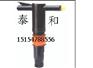 供应G20风镐