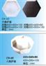 供应模具信息：大进【六角护坡模具|水利护坡模具】