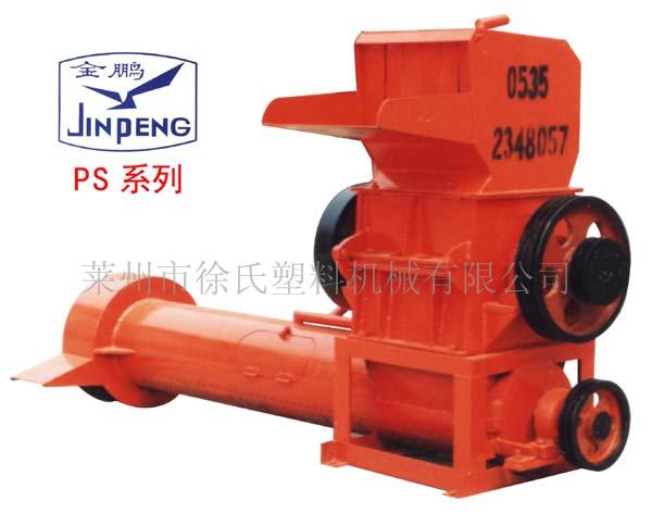 供应450型塑料破碎机，破碎机  全自动破碎机  破碎清洗机  经济型破碎机