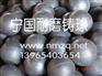 耐磨铸球 耐磨钢球 铸造钢球