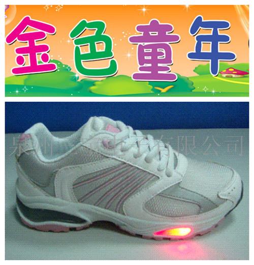振动鞋灯震动鞋灯