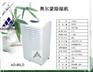 供應(yīng)奧爾蒙家用除濕機(jī)--重慶抽濕器