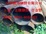 永州45号钢管现货∫永州45号厚壁钢管∫永州45号无缝钢管，