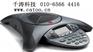 千涛科技销售宝利通 Polycom Sound Statio