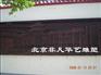 供应玻璃钢雕塑大型外墙浮雕