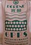 聚苯乙稀GPPS